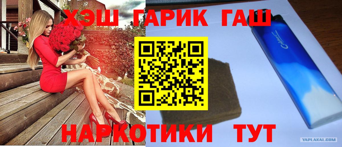 ГАШ Premium Ессентуки