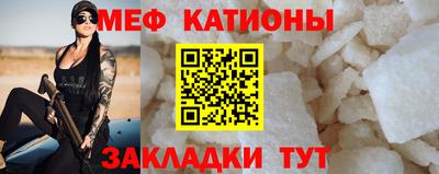 кристаллы Ликино-Дулёво