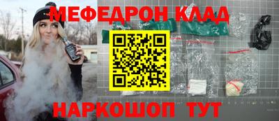 прущие крисы Ливны