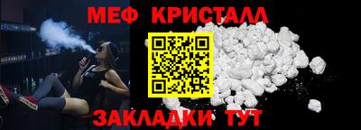 прущие крисы Ливны