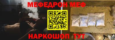 кристаллы Ликино-Дулёво