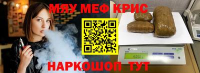 прущий лед Лесосибирск