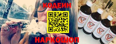 прущие крисы Ливны