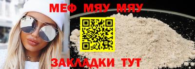 прущие крисы Ливны