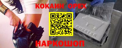 прущие крисы Ливны