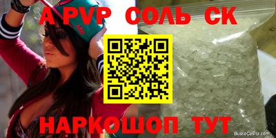 прущий лед Лесосибирск