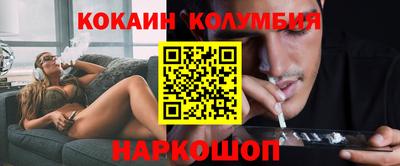 кристаллы Ликино-Дулёво