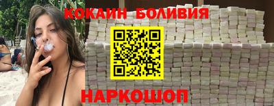 прущие крисы Ливны