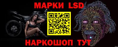 прущие крисы Ливны