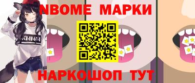 прущие крисы Ливны