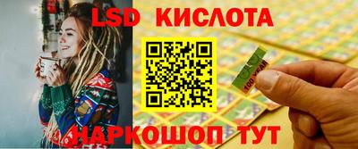 прущий лед Лесосибирск