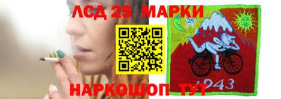 прущий лед Лесосибирск