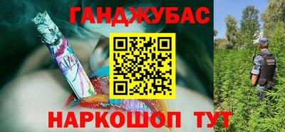 прущие крисы Ливны