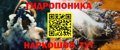 кристаллы Ликино-Дулёво