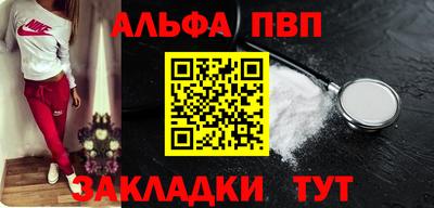прущий лед Лесосибирск