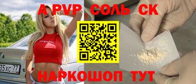 кристаллы Ликино-Дулёво