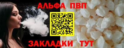 кристаллы Ликино-Дулёво