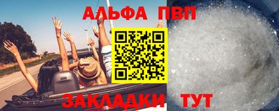 прущие крисы Ливны