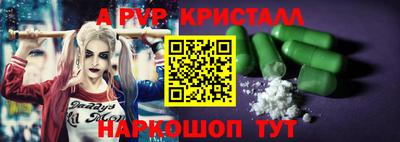 прущий лед Лесосибирск