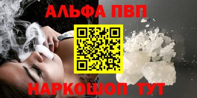 прущие крисы Ливны