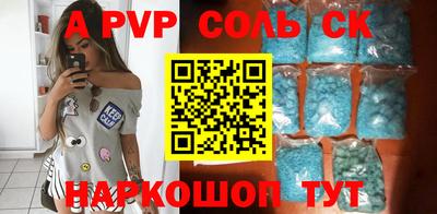прущие крисы Ливны