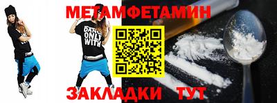 прущий лед Лесосибирск