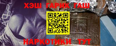 прущие крисы Ливны