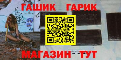 прущие крисы Ливны