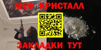 прущие крисы Ливны