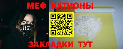 кристаллы Ликино-Дулёво