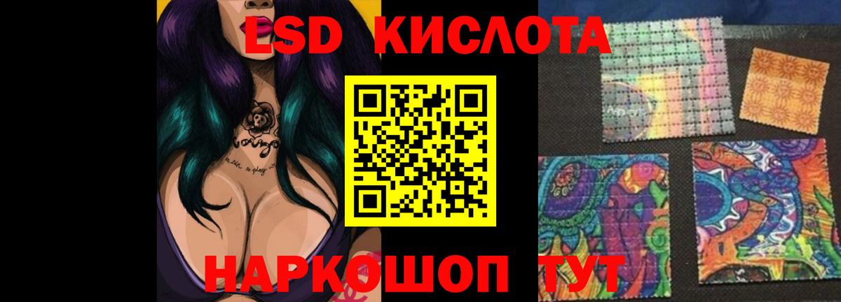 Ессентуки  LSD-25 экстази кислота  LSD-25 экстази  Вход с VPN  LSD-25 экстази ecstasy 
