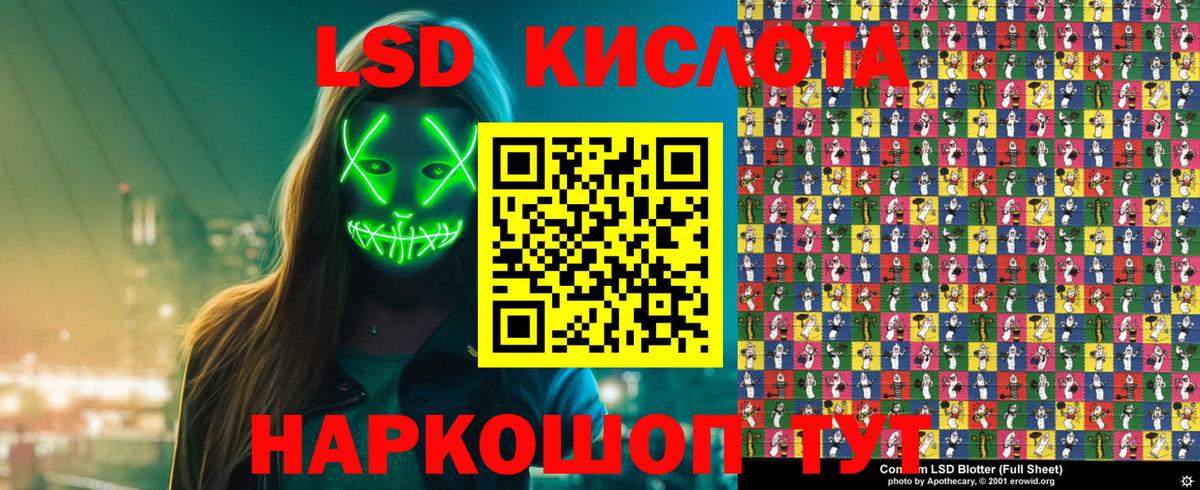 Ессентуки  Марки NBOMe  Вход с VPN  Марки NBOMe 1500мкг 
