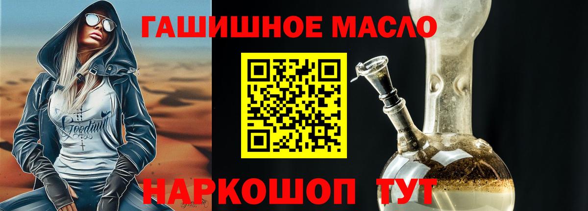 Ессентуки  хочу наркоту  Дистиллят ТГК вейп  Вход с VPN  ТГК концентрат 