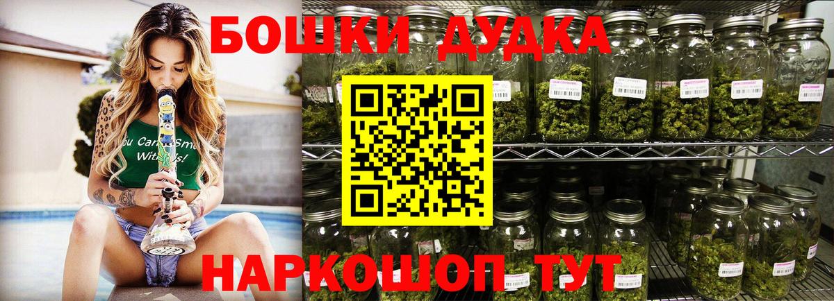 Ессентуки  Марихуана Ganja  Вход с VPN  Бошки марихуана сатива 